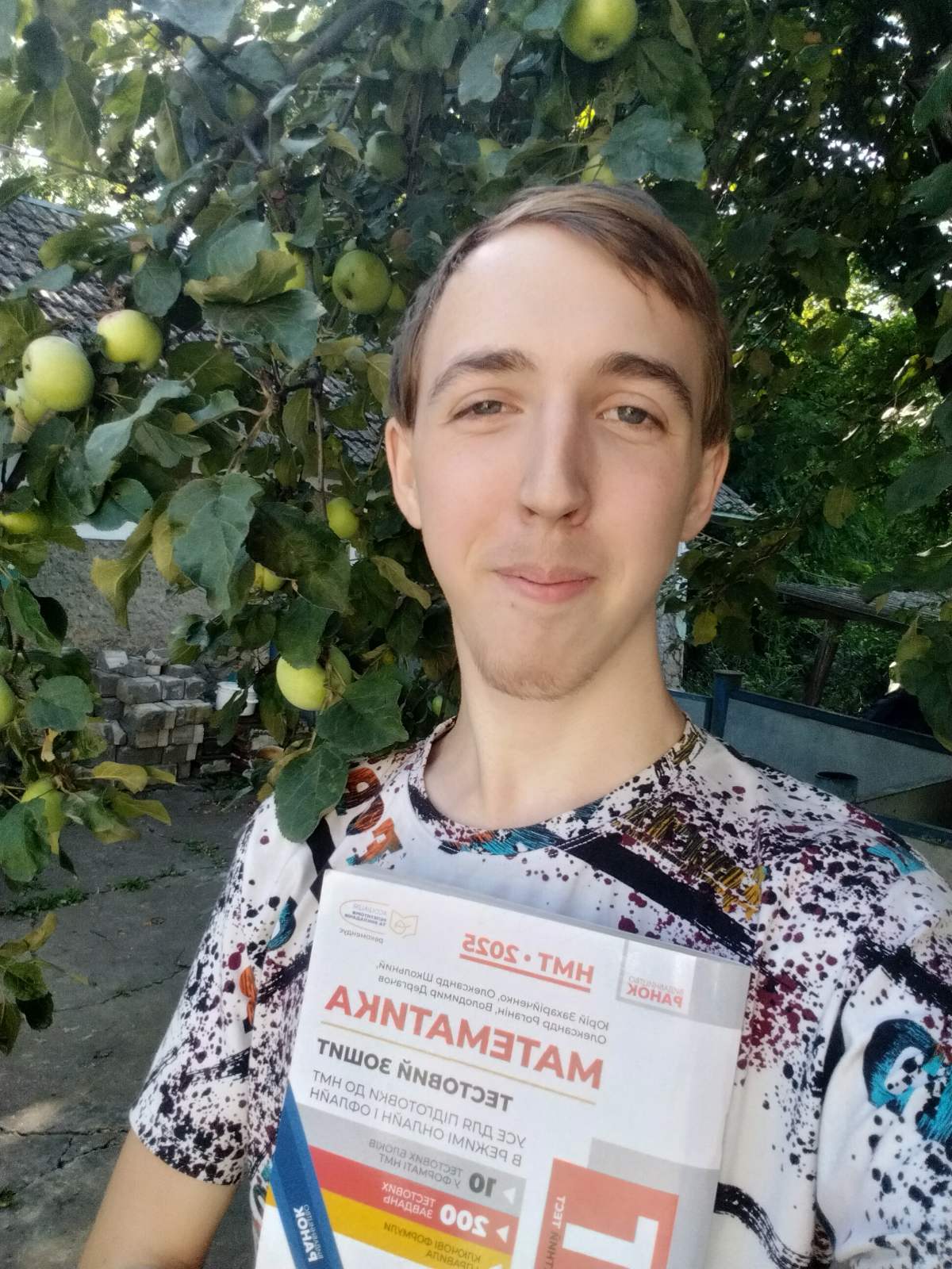 Дмитро Чаплич